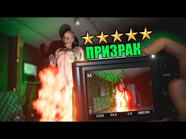 САМОЕ ИДЕАЛЬНОЕ РАССЛЕДОВАНИЕ В PHASMOPHOBIA