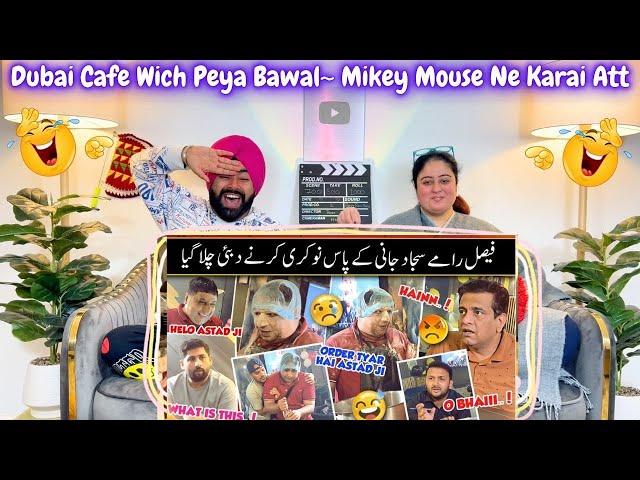 Jani's Preet Bani Reacts On Faisal Ramay & Sajjad Jani Hilarious Dubai Cafe Adventure! Bhaari Demand