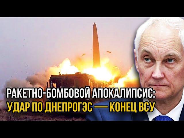 Полное уничтожение плотины ДнепроГЭС 404. Волна на 80 метров смыла всё. Удар потряс
