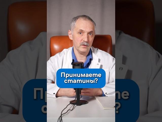 Просыпаетесь от боли в ногах? Шокирующий побочный эффект статинов! / Доктор Виктор
