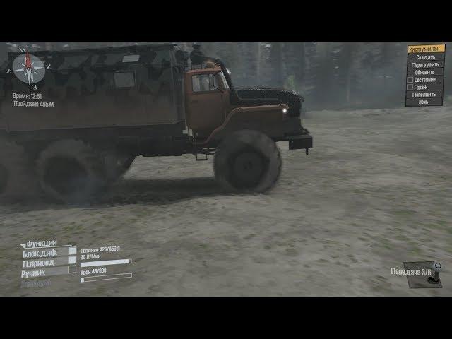 Обзор модов на Spintires MudRunner (Урал 4320 Полярник).