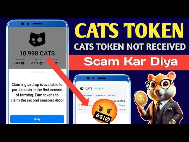 Cats Token Not Received | Cats Airdrop Withdrawal | Cats Claiming Airdrop Is Available