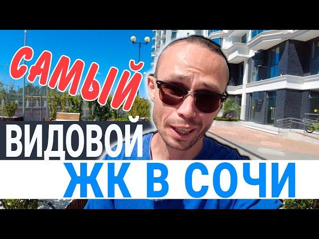 жк Меркато Сочи - актуальные квартиры | недвижимость Сочи 2024