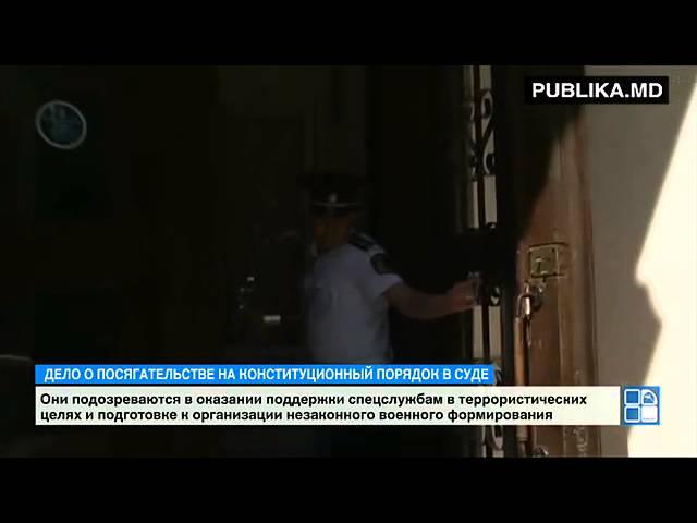 Еще двое молодых людей на скамье подсудимых за подготовку антиконституционных действий