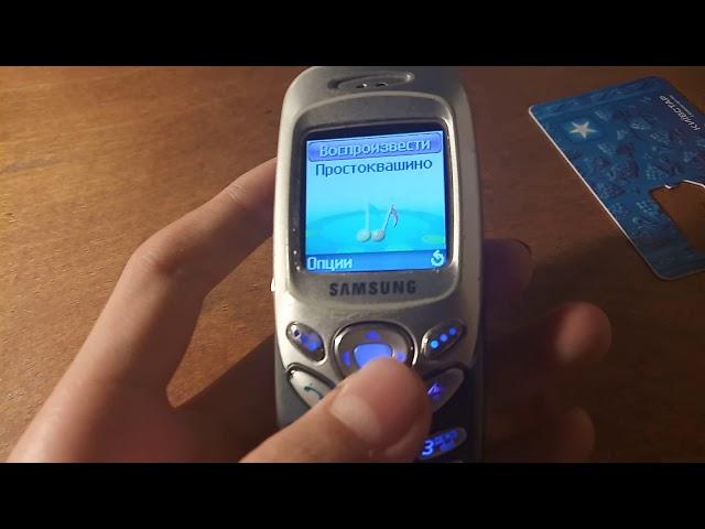 Samsung SGH-C200 Загруженные мелодии и картинки / Downloads melodies and pictures