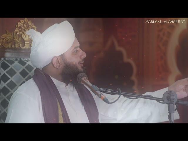 Bayan Peer Muhammad Ajmal Raza Qadri Sahab