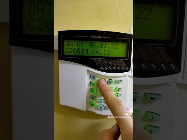 с 2000м вер 4.12