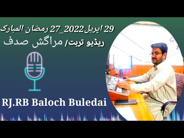 #Radio_Turbat_Maragish_sadaf_29_April_2022.RJ RB Baloch Buledai