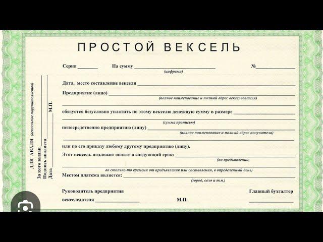 И снова вопросы о Векселе. Кооперация