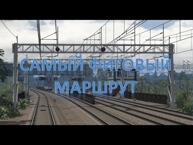 Train Simulator 2016. Обзор редактора