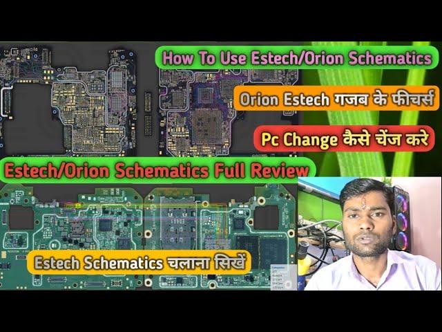 How To Use Estech Orion Schematics 2024 || Estech Orion Schematics Review | Estech Orion PC Change