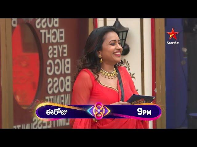 Bigg Boss Telugu 8 | Day 104 - Promo 1 | Suma Kanakala Enters the Bigg Boss House | Star Maa