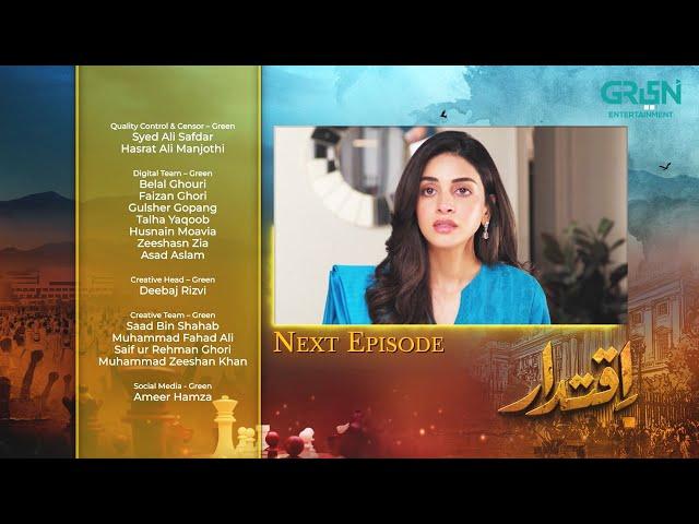 Iqtidar Episode 28 Teaser | 19th December 2024 | Anmol Baloch - Ali Raza - Green TV Entertainment