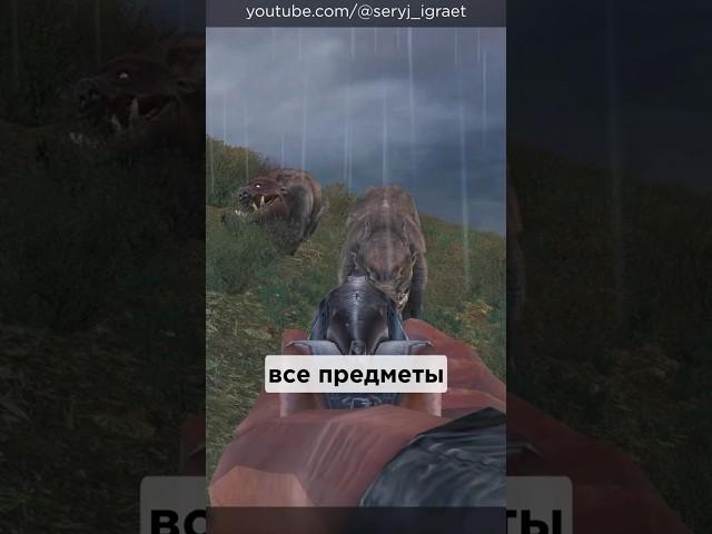 Все Предметы в игре S.T.A.L.K.E.R.: Тень Чернобыля, Часть 3 • #shorts #stalker #тайники #секреты