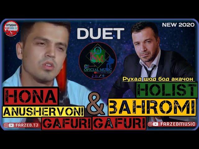 ANUSH GAFURI BAHROM GAFURI DUET  2020