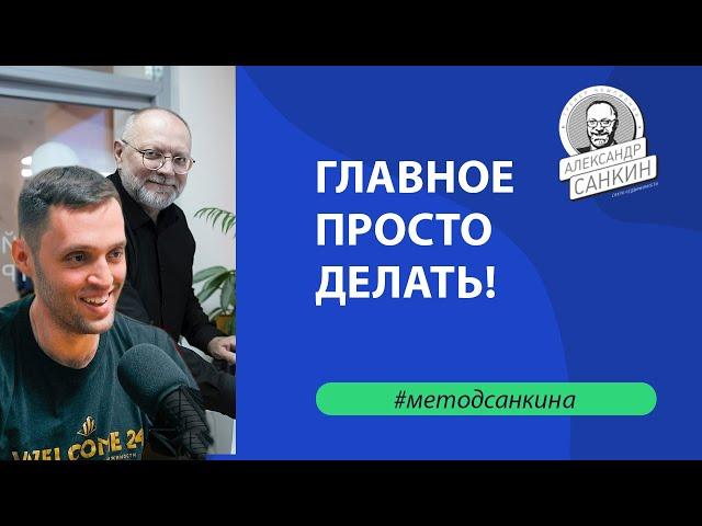 Александр Санкин и Welcome 24. Сравнение моделей агентств и боли агентов.