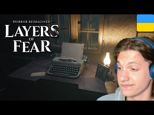 Перший погляд (1) Layers of Fear | проходження гри українською мовою