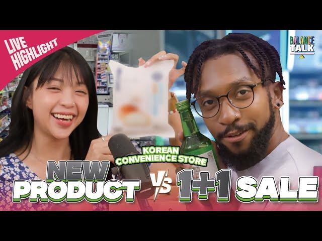 How to flirt with 1+1 products | Balance Talk | Ep. 31 Korean Convenience Store