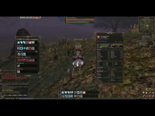 Lineage II Ertheia (Wizard Saiha) Skill preview