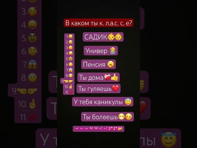 ~•В. к.а.к.о.м. т.ы. к.л.а.с.с.е.~•?  «р.е.к.о.м.е.н.д.а.ц.и.и.» я~в~3~к~л~а~с~с~е~:: А/вы/;?