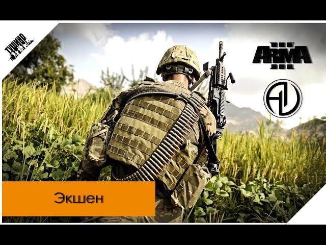 За пулемётчика, защита Берёзино. ArmA 3 Тушино Серьёзные игры mTSG