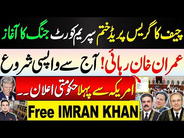 Chief's grace period ends | Supreme Court battle begins | The first government announcement from USA