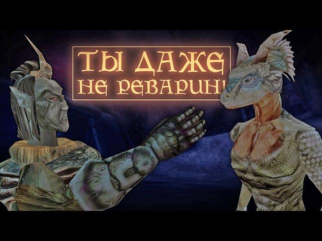 В трёх словах о Morrowind (часть 2)