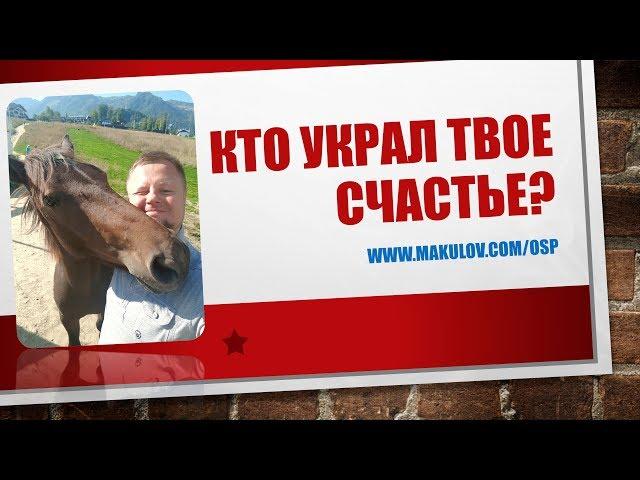 Что такое счастье | Как найти свое счастье | Как полюбить себя |