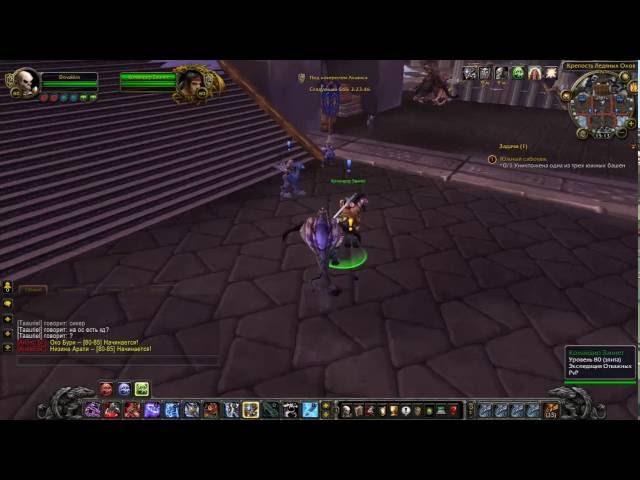 (World of Warcraft) WOW очки чести как получить