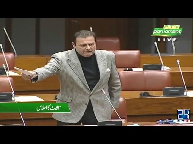 Senator Waleed Iqbal Historic Speech In Senate Session | 12 Jan 2021