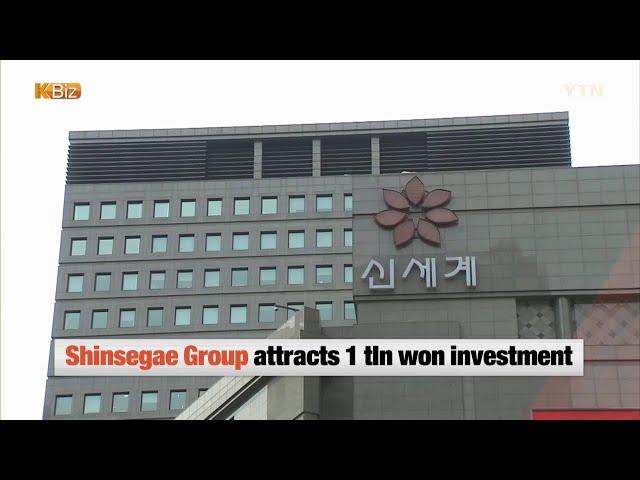 Shinsegae's Investment in e-Commerce / YTN KOREAN