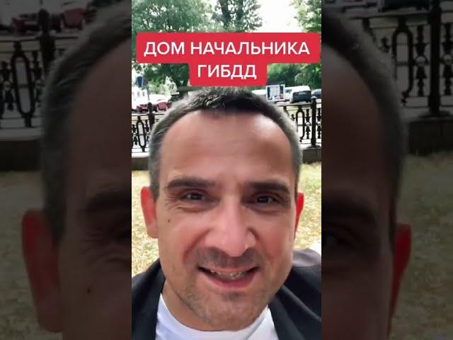 Золотой унитаз и дом начальника ГИБДД Ставропольского края Сафонова / повестка дна...