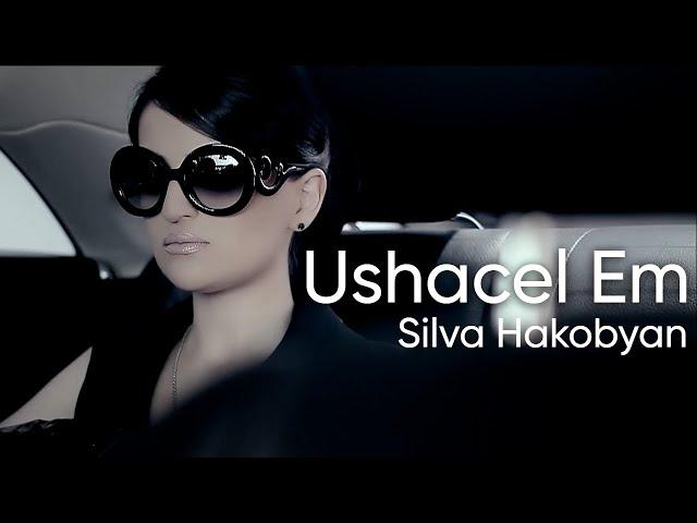 Silva Hakobyan - Ushacel Em / Սիլվա Հակոբյան - Ուշացել եմ (Official Music Video)