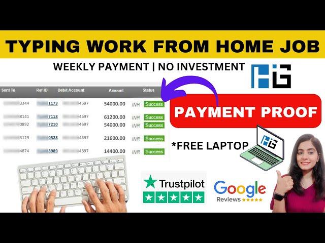 TYPING WORK FROM HOME JOBS 2025 | ONLINE TYPING JOB | DATA ENTRY JOB | WRITING JOBS ONLINE | HIG