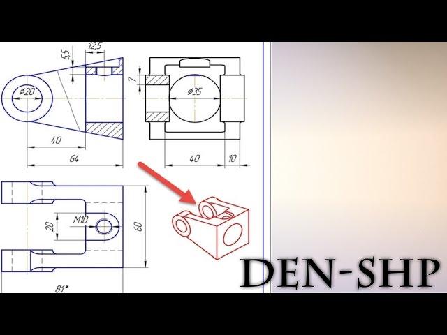 Компас 3D уроки - смена цвета линии определенного элемента чертежа