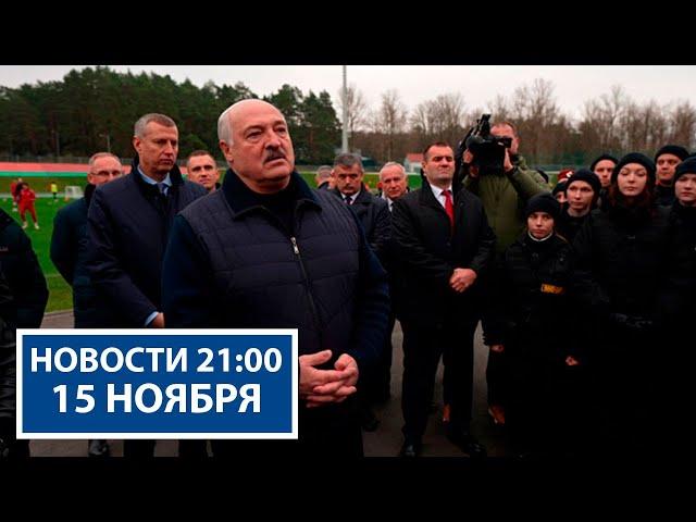 Лукашенко: важно, чтобы Трамп выполнил свои обещания | «Марафон единства» | Новости РТР-Беларусь