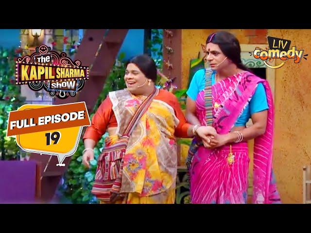 Rinku Bhabhi बनी Upcoming Superstar! | The Kapil Sharma Show Season 1