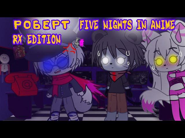 Wizard Robert и Влад и Five nights in anime rx edition 4 ночь