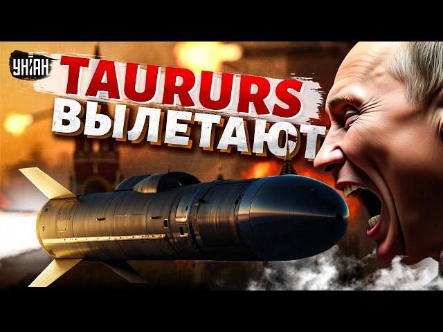 ТОЛЬКО ЧТО: Трамп РЕШИЛСЯ! Штаты гасят Кремль. TAURURS вылетают БОМБИТЬ. ВСУ вооружают до зубов