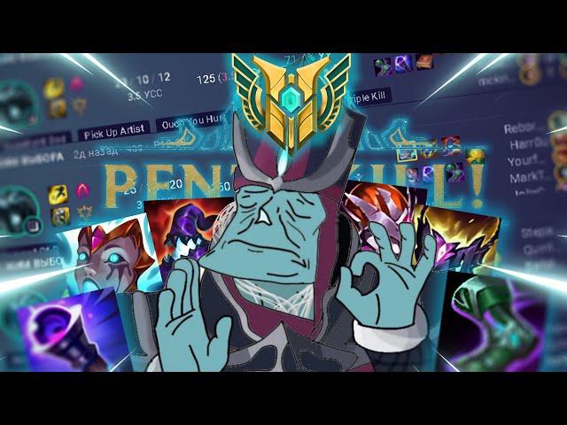 Press R to kill everyone.exe ► league of legends