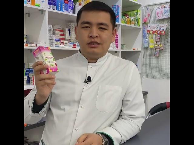 Bo’y o’sishi uchun vitamin sirop