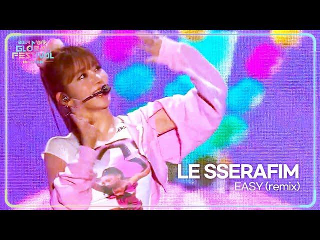 EASY (remix) - LE SSERAFIM 르세라핌 [2024 MUSIC BANK GFJ]  KBS WORLD TV 241219