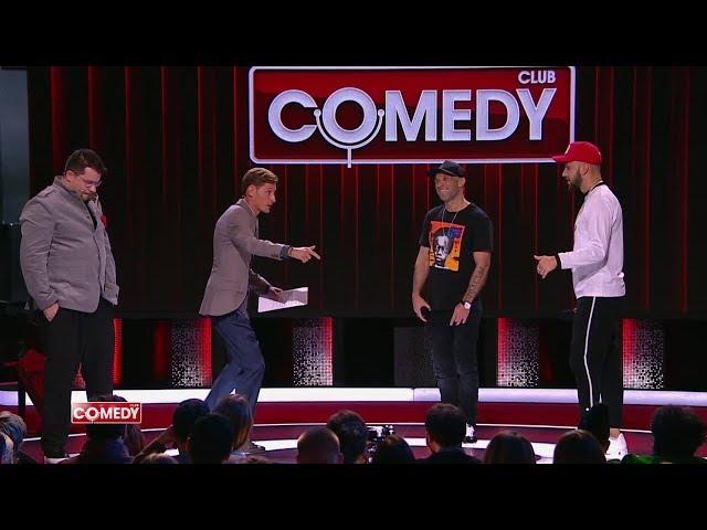 Павел Воля и Гарик Харламов v.s. Лигалайз и ST (Рэп-баттл в Comedy Club)