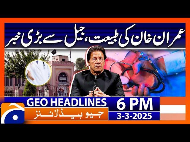 Big News Regarding Imran Khan Health! -  Headlines Geo News 6 PM (3rd March 2025)