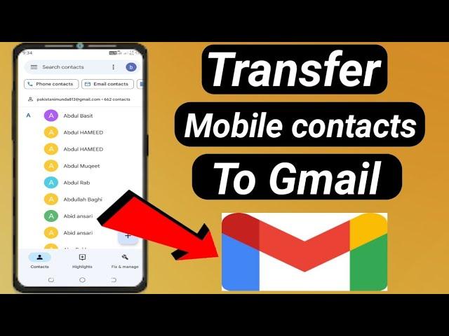 How to transfer Mobile contacts to gmail account //Sync mobile contacts with Gmail