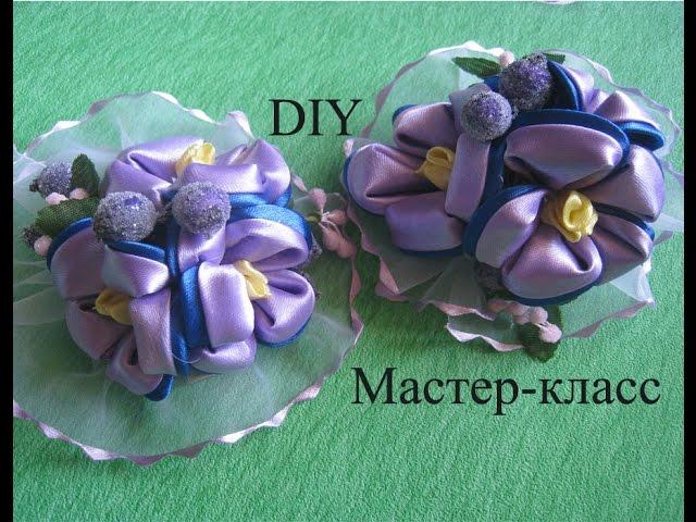 Незабудки Канзаши МК.DIY