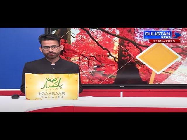 Watch Live Streaming Kashmiri Khabarnama