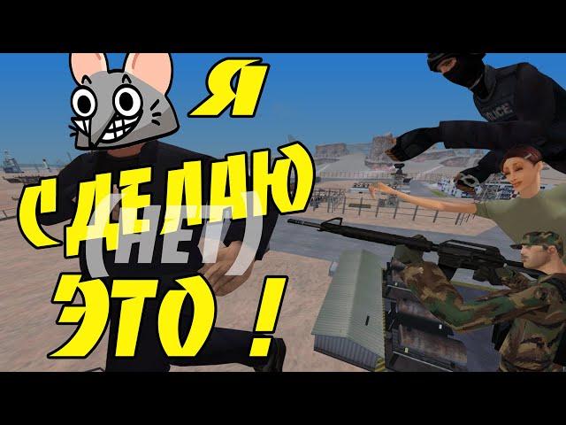 ВЕЛИКИЙ УГОН АВТО GRAND THEFT AUTO: EVOLVE CITY || EVOLVE-RP