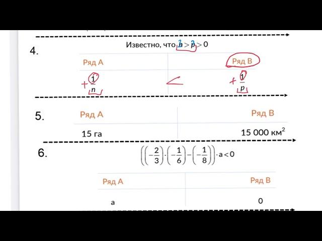 QUIZ #4 ( НИШ логика )