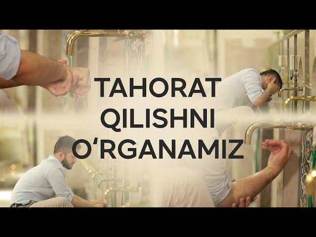 Тўғри таҳорат қилишни ўрганамиз | To‘g’ri tahorat qilishni o‘rganamiz